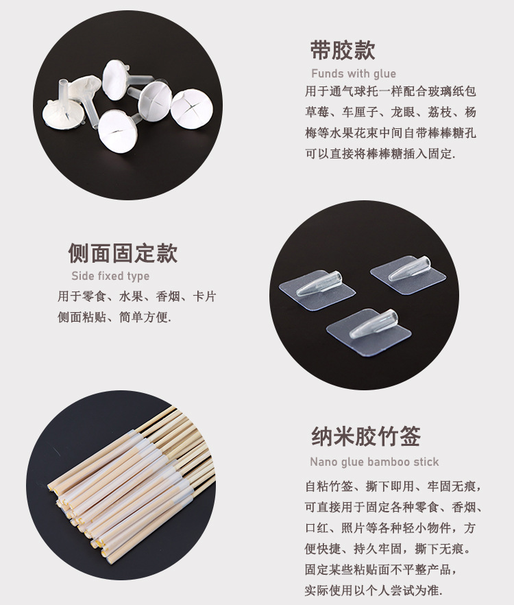 花艺胶贴材料_04.jpg