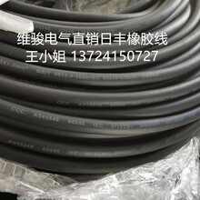 鱼塘虾塘橡胶电源线YZW3*1.5双棕兰（黑）日丰厂家直销