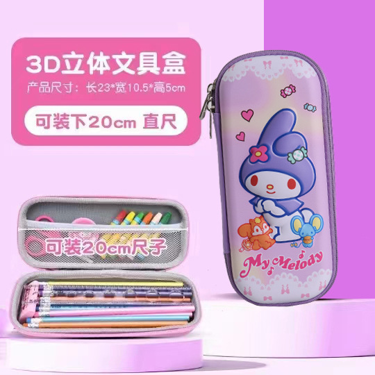 3D 보라색 멜로디 4