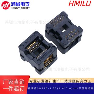 SOP����оƬ�yԇ��SOP16-1.27���w4.4mm�����_7�yԇ�����ϻ���