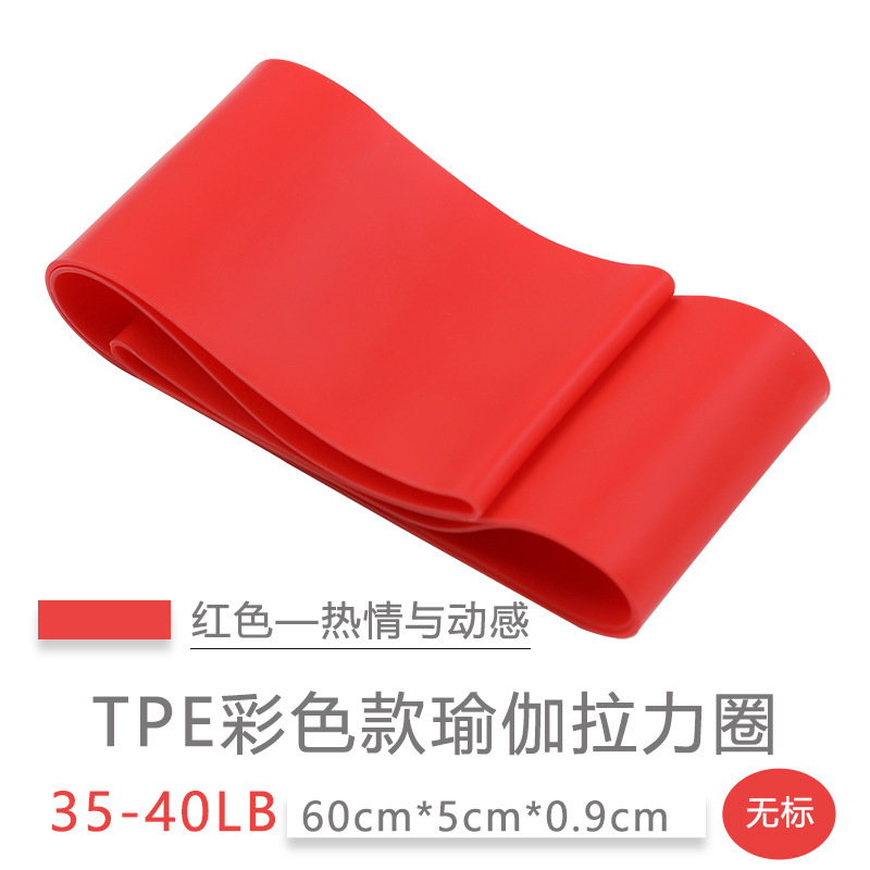 Tpe弾力帯抵抗帯運動美尻厚さヨガ弾力帯フィットネス深しゃがみ尻帯クロスボーダー卸売り|undefined