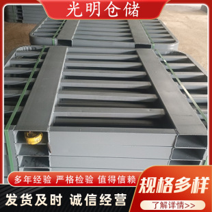 Steel metal tray factory wholesale warehousing logistics heavy turnover iron card plate forklift two-side fork tray