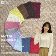 280g��ᘿ�������q������ë���Ứ�����ﶬ�r��ë���B��ȹᘿ���
