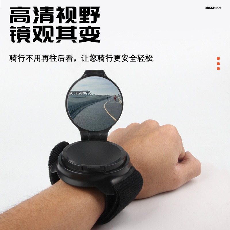 Espejo retrovisor de bicicleta ajustable batería coche espejo convexo universal bicicleta de montaña reflector