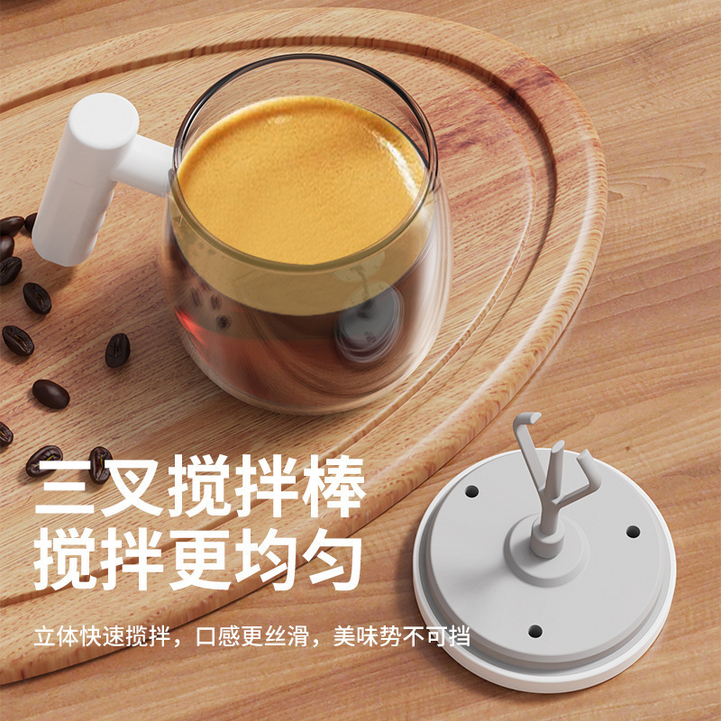 电动搅拌杯全自动水杯咖啡杯电池款 便携式办公室懒人玻璃杯 跨境|undefined