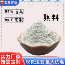 �����џ���xʯ����䇺���1-7%�͟�ȸ߲���ÛƷ�|�^Ӳ������xʯ