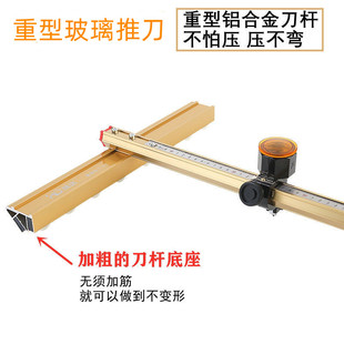 Kt Glass Push Knife Glass Knife T-Type High-Precision Roller Drag Knife Thick Glass Cutting Knife Glass Tile Knife