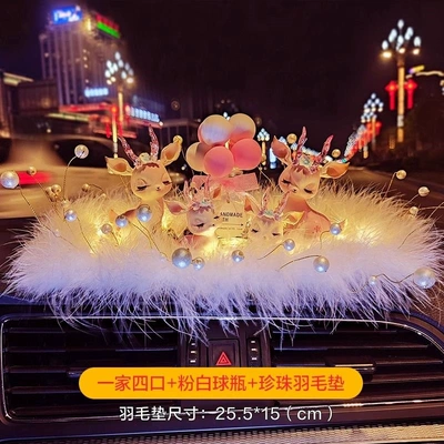 Car ornaments – new car air freshener - four-seater-pink-and-white-macarons-plush-cushion-with-ambient-lighting-free-perfume