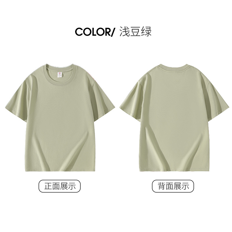 연한 콩 녹색