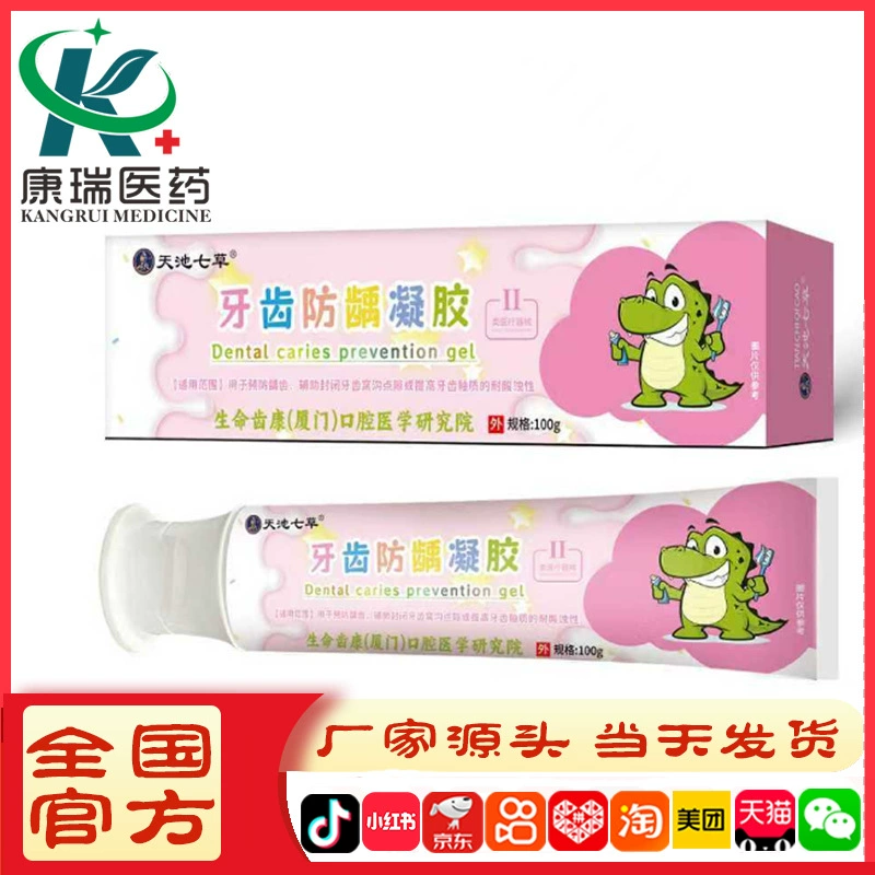 Сепаратор зубов Ci Dafu, пародонтит, пародонтальный сепаратор зубов, 150 г, свободные зубы и десны