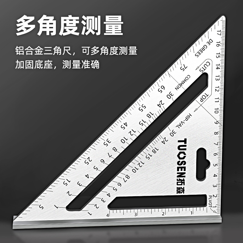 Toron Five Gold Tool Thickening 90 degrees rectangular ruler…
