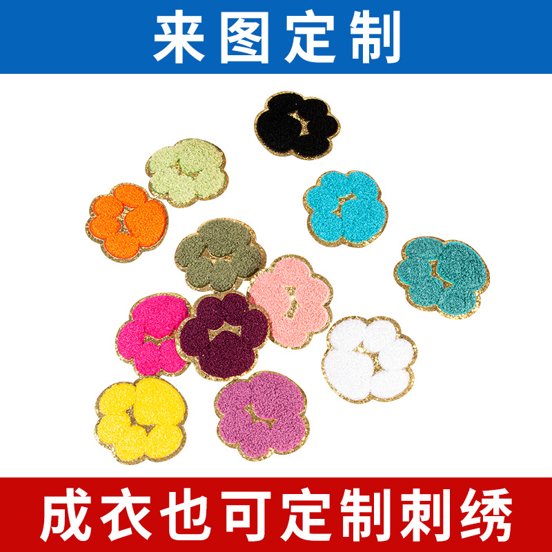 Glitt ordenador bordado borde dorado chenille toalla bordado pegatinas de tela planchado autoadhesivo lindo perro pata parche pegatinas