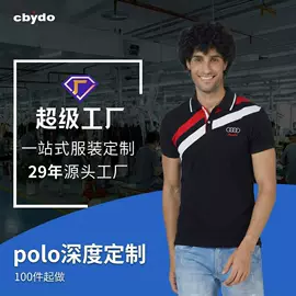 男式T恤;男式卫衣;男Polo衫