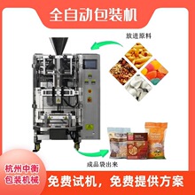 �кⱳ����ʽ���b�Cе�O������s�Zȫ�Ԅ��ƴ��Q�ذ��b�CС��