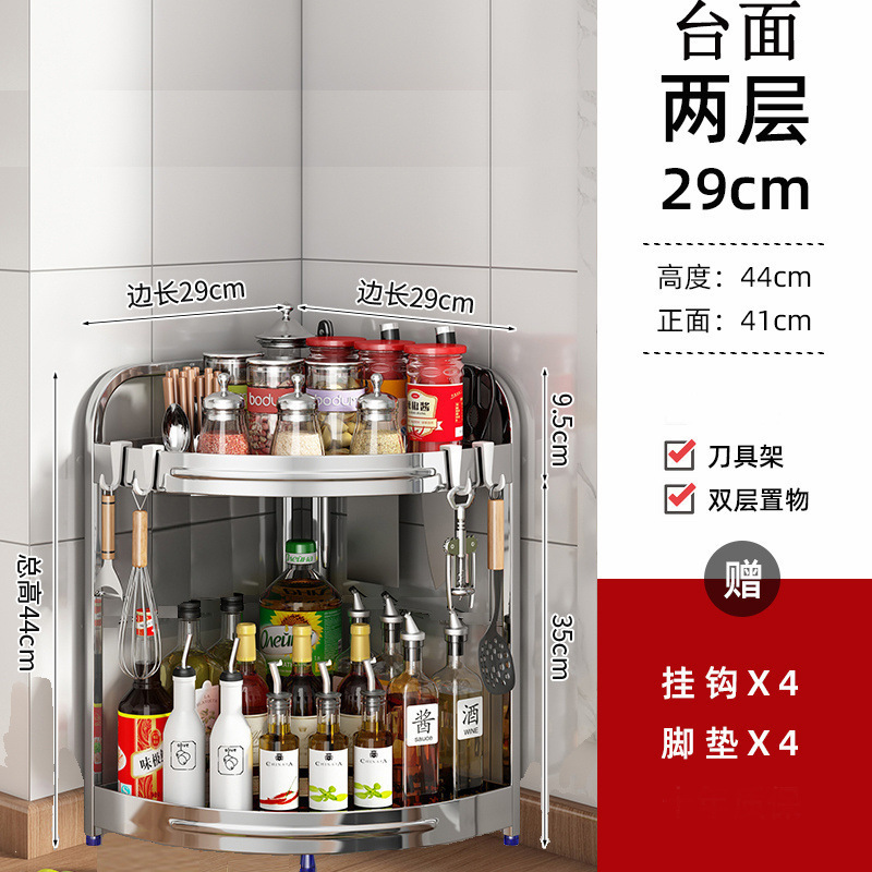 ステンレス鋼のキッチン三角形収納ラックカウンタートップコーナーコーナー壁コーナー調味料調味料塩瓶コーナー収納|undefined