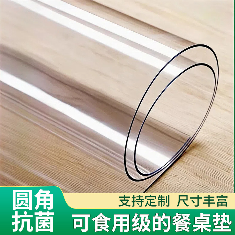 Transparent Table Mat, Waterproof, Oil-Proof, Dust-Proof, No-Wash Tablecloth, Coffee Table, Student Desk Mat, Stain-Resistant Table Mat, Tablecloth