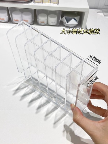 Desktop hand cream storage box multi-grid large capacity seam dressing table cosmetic organization box skincare storage rack