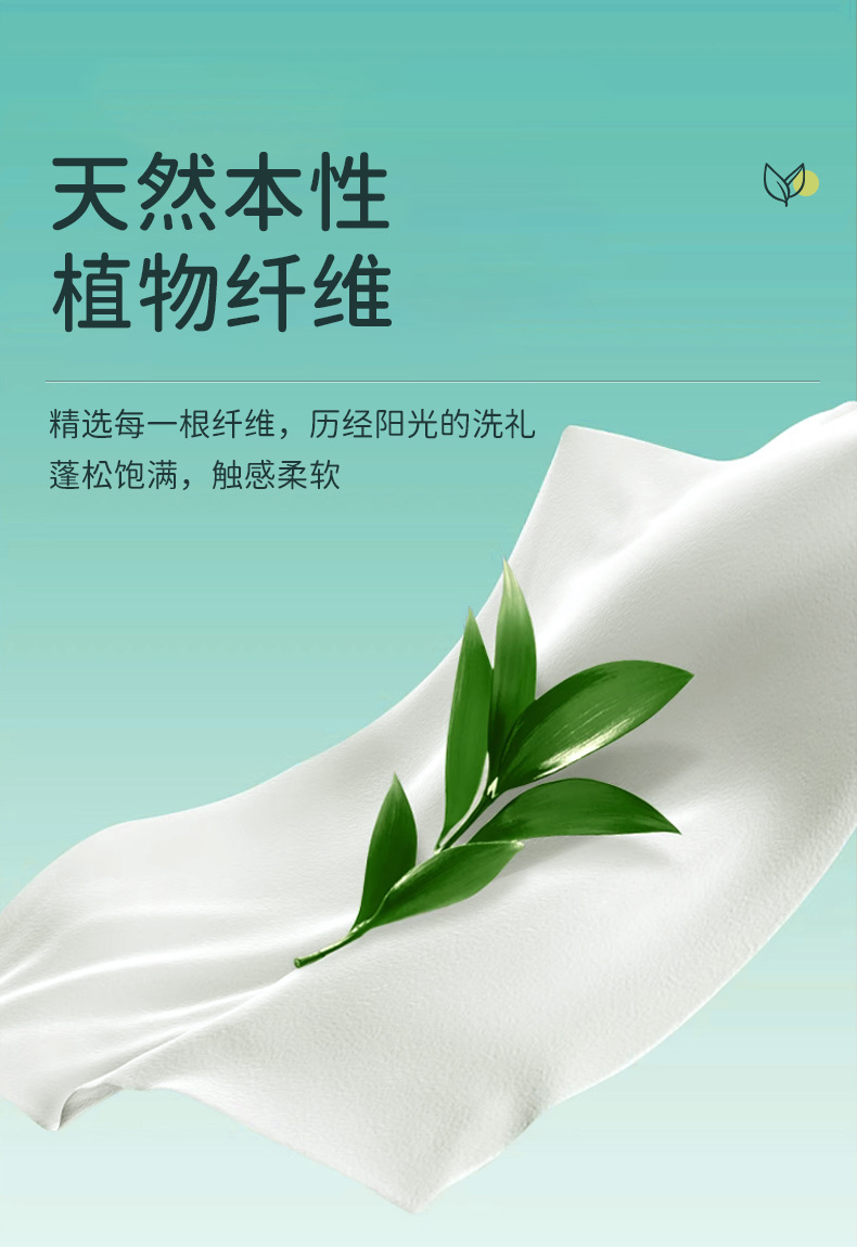 500克悬挂抽巾_11