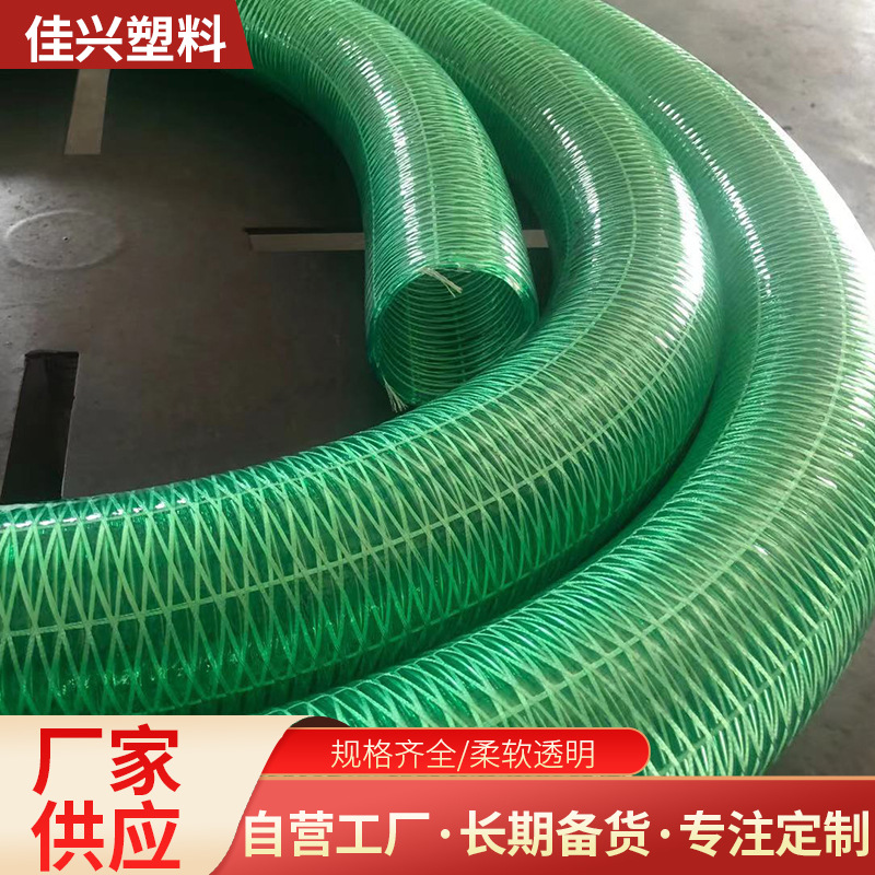 大口径透明6寸pvc复合防静电钢丝软管5寸抽水抽油罐车输油钢丝管