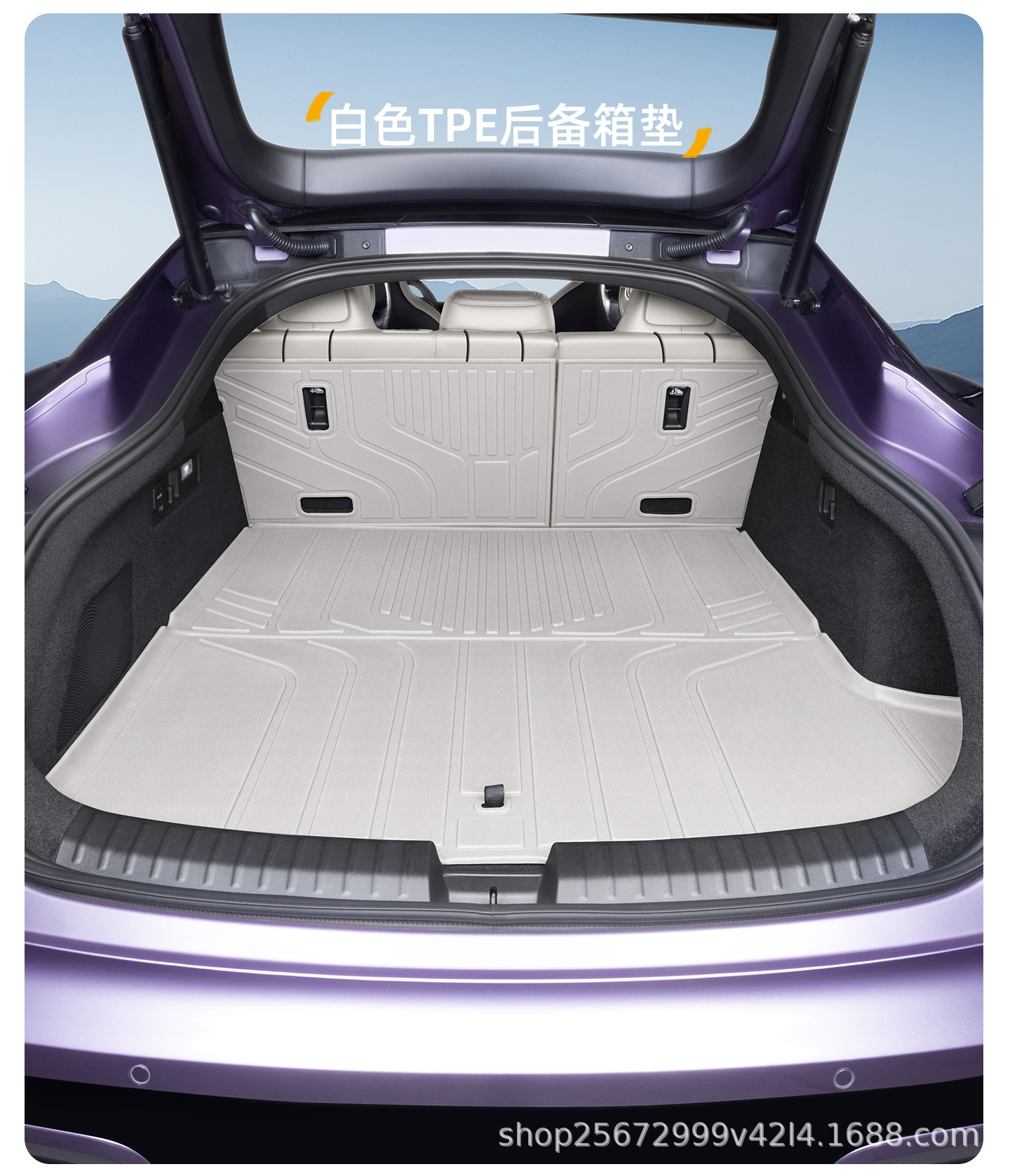Suitable for Shangjie Z7 trunk mat, 26 models, specifically for Huawei Z7T, HarmonyOS Smart Travel TPE car trunk mat