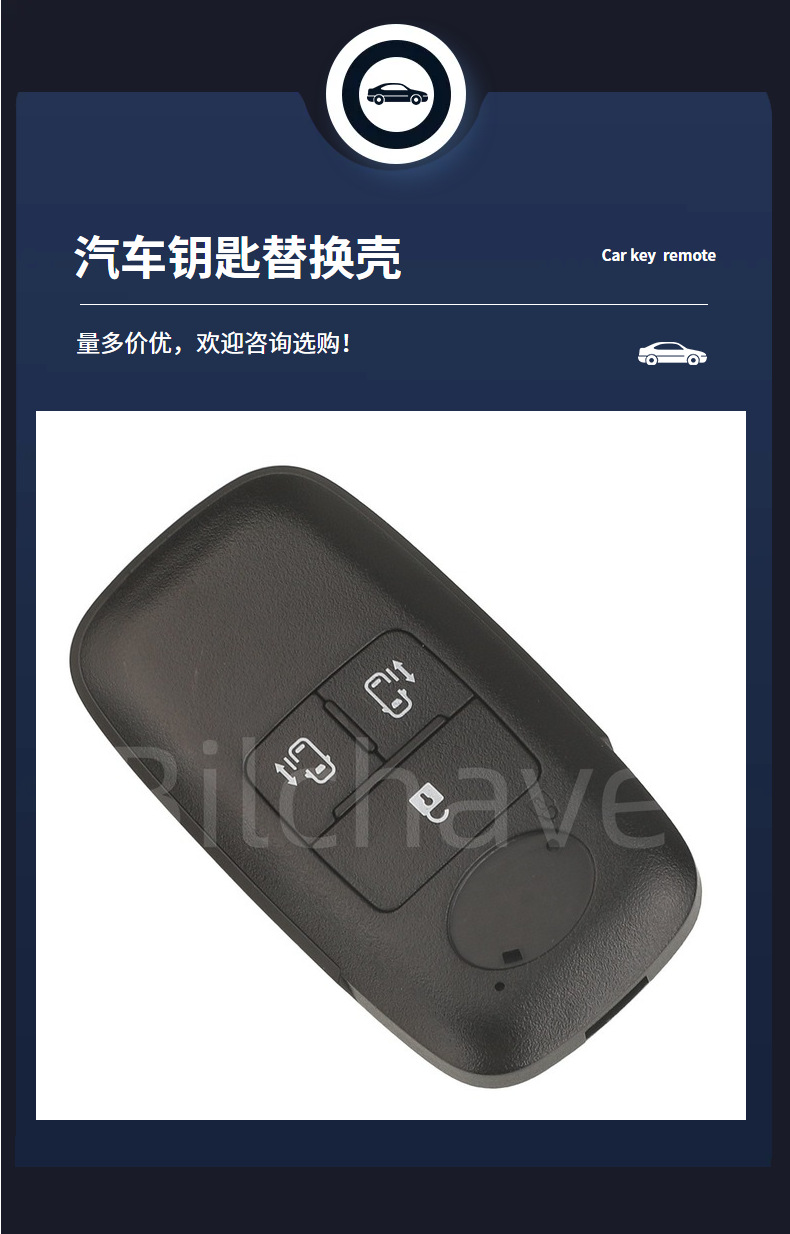 Suitable for 1/2/3/4-key Toyota Raize, Rocky, Perodua, etc. smart card car key replacement shell