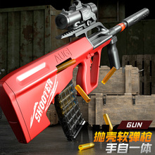 ����һ�wAUGͻ������늄��B�lģ�� �����ɰl��ܛ���к���ߘ�