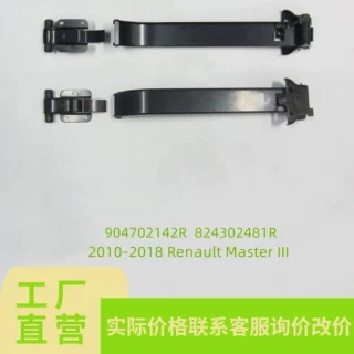 适用于雷诺MASTER车门限位器，904702142R, 824302481R