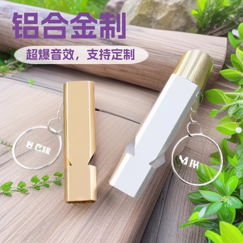 Loud whistle for lifesaving, metal outdoor sports teacher high-frequency survival whistle, rescue whistle, bird training, super sonic, earthquake
