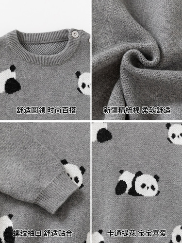 Panda Print Plush Knitted Children's Sweater Autumn/Winter 100% Cotton Class A Baby Sweater Soft Baby Top