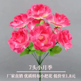 仿真花;仿真玫瑰;仿真绿植
