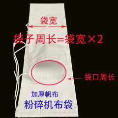 厚い耐久性のある粉砕機は布袋のトウモロコシの食糧の口を接収して米の小麦粉の包装の贈り物のキャンバスの袋を収納します。