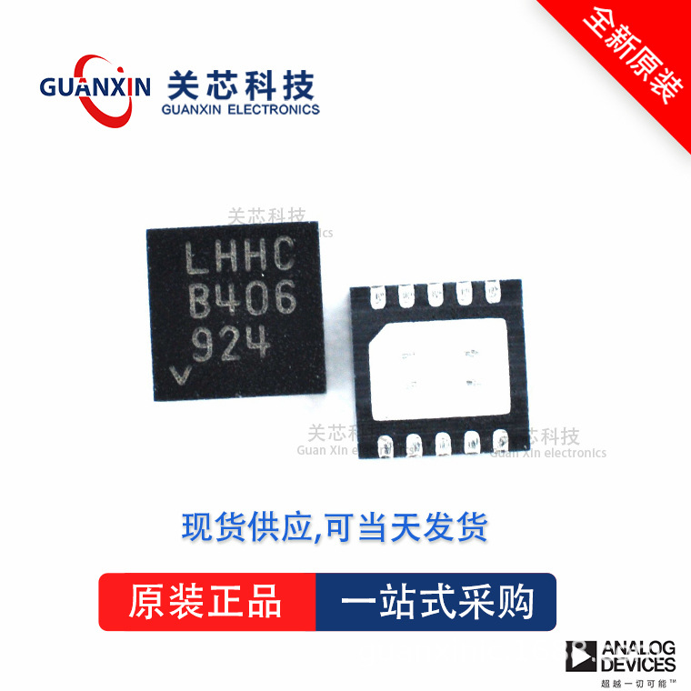 稳压器LT3972IDD LT3972 lt3972idd DFN-10