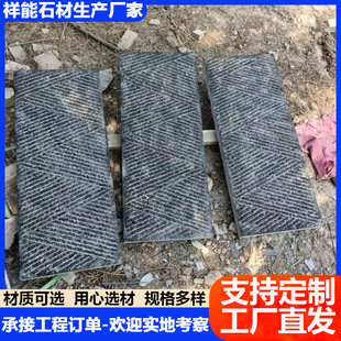 �S�����a�¹����f��悵��ʯ ��菶縫�����̨�Aʯ ���}����ʯ��