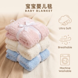 �羳���Q �냺ë̺ �����w̺���׻���ɫ�냺̺ ̺ͯ �ļ� blanket