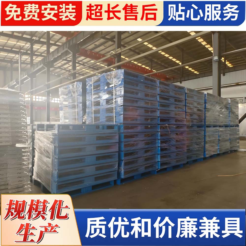 厂家批发叉车金属栈板九脚周转工业物流仓储货架铁托盘