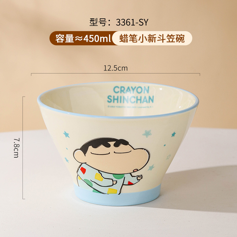 蜡笔小新陶瓷碗家用方形吃饭碗高颜值碗碟盘儿童餐具筷子勺子汤碗|undefined
