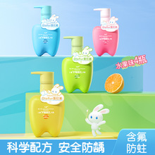 礼芽儿童护釉含氟牙膏120g清洁口腔异味护龈健齿安全防龋儿童牙膏