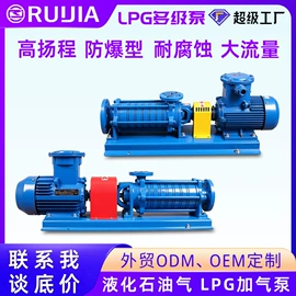 其他石油设备;其他泵;流量计