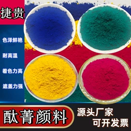 其他非金属;非金属粉末;石英