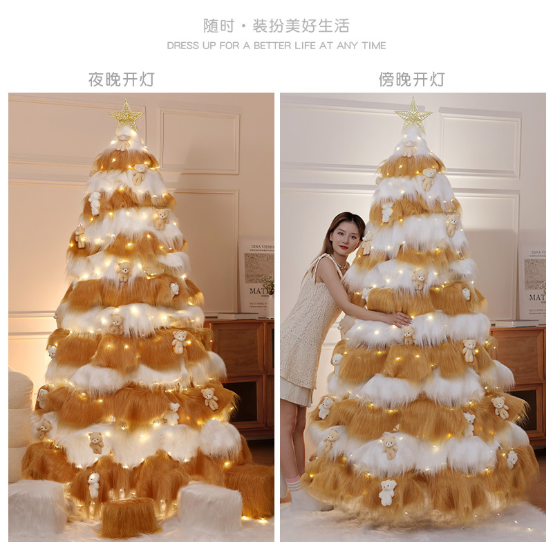 Árbol de Navidad de peluche árbol de Navidad nuevo árbol de Navidad grande DIY cifrado iluminación