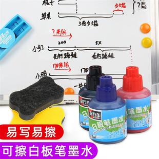���f���ɫ�װ�Pīˮ�ɲ�ϴ�������{ɫīˮ�a��Һ�tɫīˮK-0300