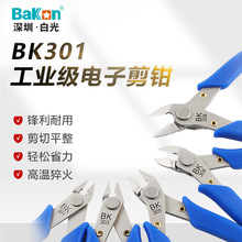 BAKON�׹⹤�I��ˮ���Q늹��ྀ�Q�Ͻ��б���Q�����Q�����Q