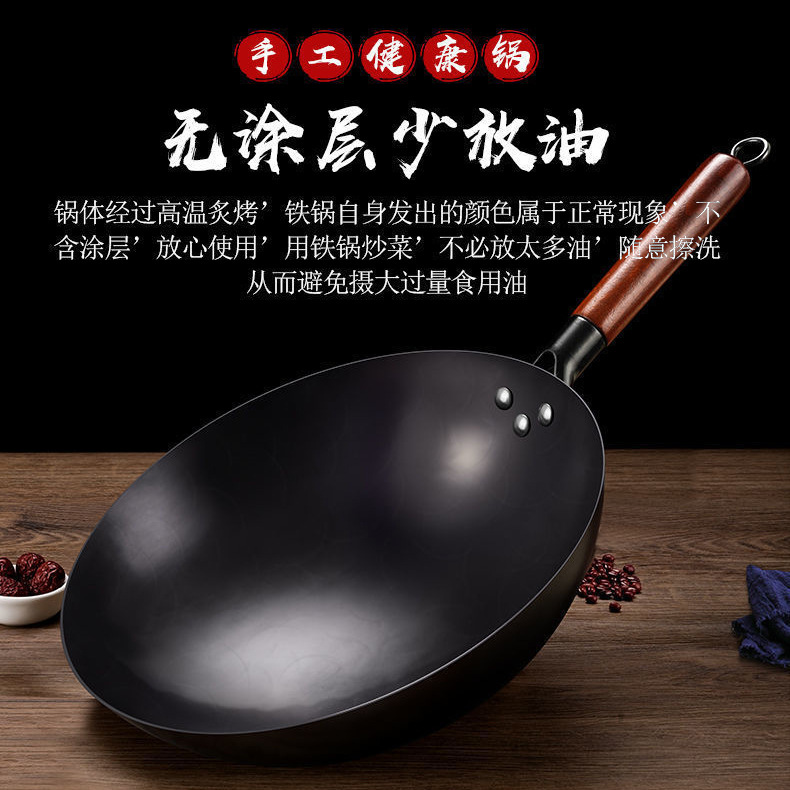 Olla de hierro de Zhangqiu, wok frito con patrón de martillo forjado a mano, sartén antiadherente sin recubrimiento, sartén de cocina universal