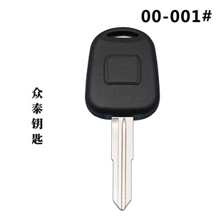 Suitable for Zhongtai 5008 Zhongtai 2008/T200 car Zhongtai key spare key chipless shell