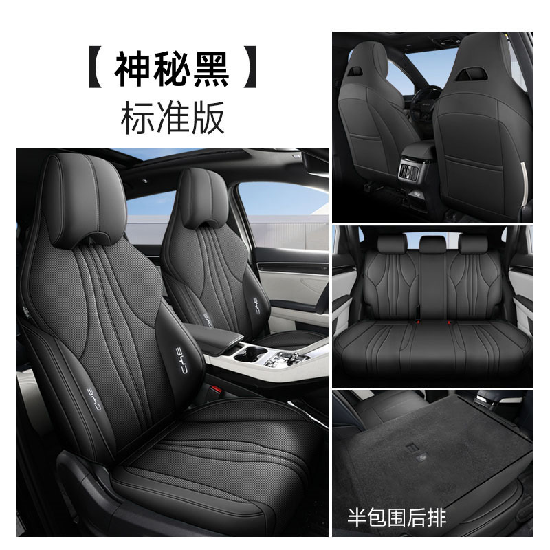 BYD – Modelə uyğun (Original) oturacaq örtükləri Seat Cover Full - mysterious-black-standard-note-car-model-year