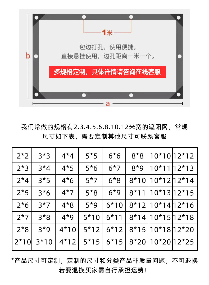 透明防雨布详情_08