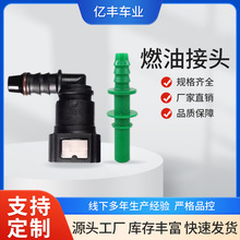 ID9.89MM 90��ȼ�͹ܽ��^ �������^ ��܇�l�әC��s��·�B����