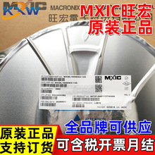 ԭ�bMX25L1606EM2I-12G W25Q16JVSSIQ MXIC�����A��惦�W��FLASH