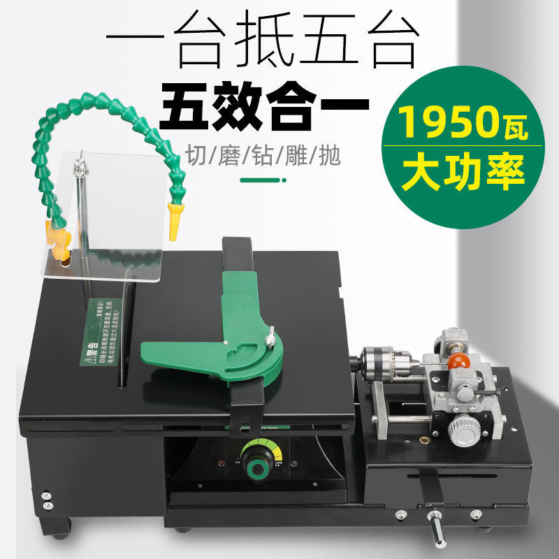 斯森华多功能台磨机翡翠蜜蜡圆珠加工工具打磨抛光打孔玉石雕刻机