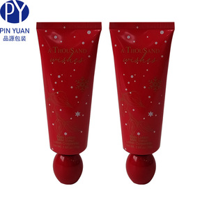 75g Classy Body Lotion Facial Cleanser Soft Tube Cosmetic Aluminum Plastic Composite Tube Empty Hand Cream Soft Tube Bottle Container